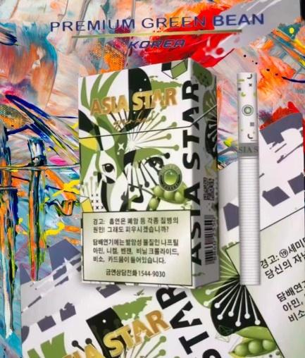 亚洲之星「asia star」阿凡达爆珠香烟正品代购价格和购买味道反馈