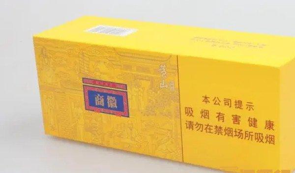 云霄香烟_香烟云霄货和船货什么区别_香烟云霄是什么意思