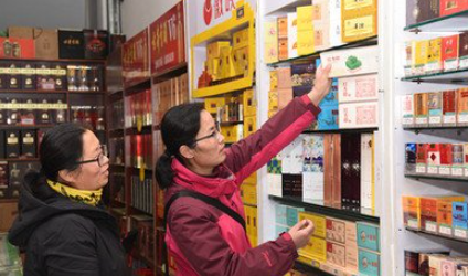 香烟批发_香烟批发_香烟批发