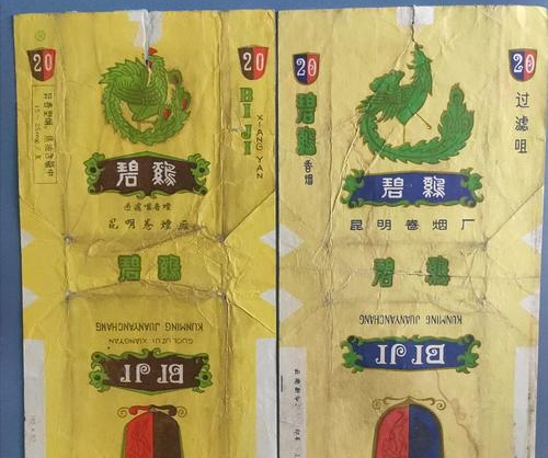香烟芙蓉王香烟_香烟_香烟特美思香烟硬