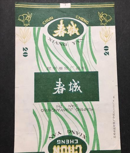 香烟芙蓉王香烟_香烟特美思香烟硬_香烟