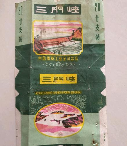 香烟_香烟芙蓉王香烟_香烟特美思香烟硬