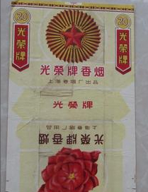 香烟_香烟特美思香烟硬_香烟芙蓉王香烟