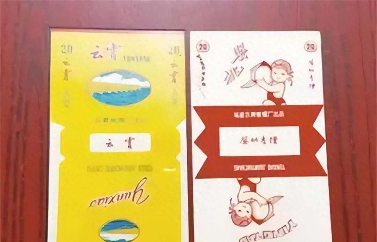 云霄香烟_香烟云霄和越南代工哪个好抽_香烟云霄货是什么意思