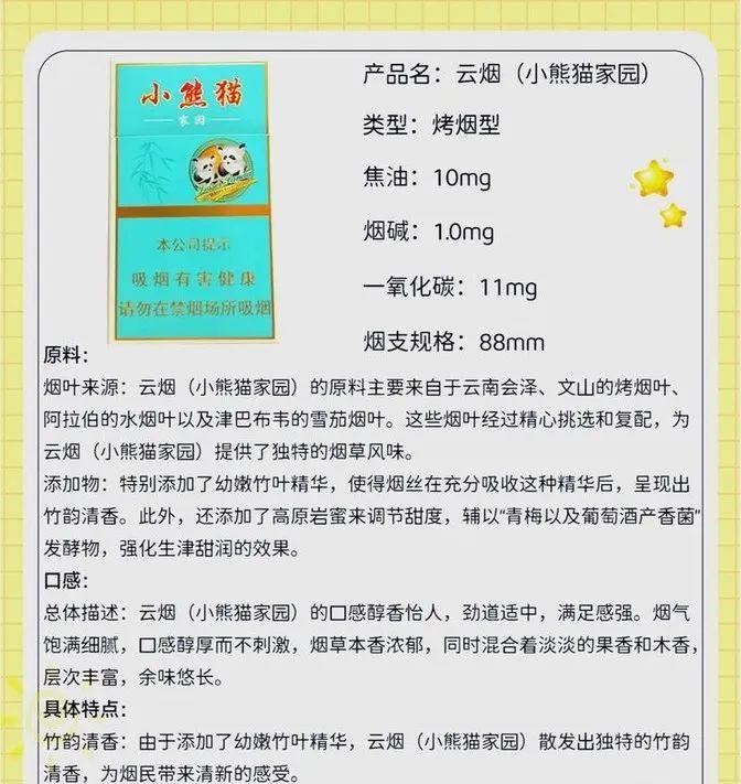 香烟烟管生产机器_香烟芙蓉王香烟_香烟