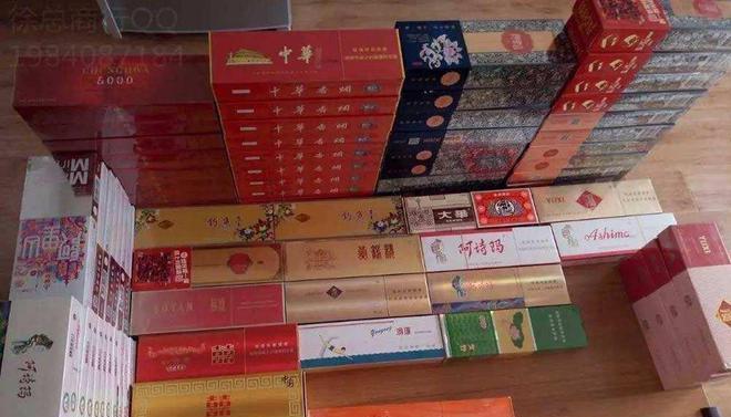云霄香烟_香烟云霄货是什么意思_香烟云霄多少一包啊