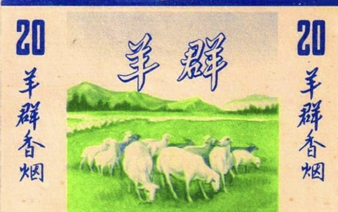 香烟_香烟椰树香烟特醇_香烟特美思香烟硬