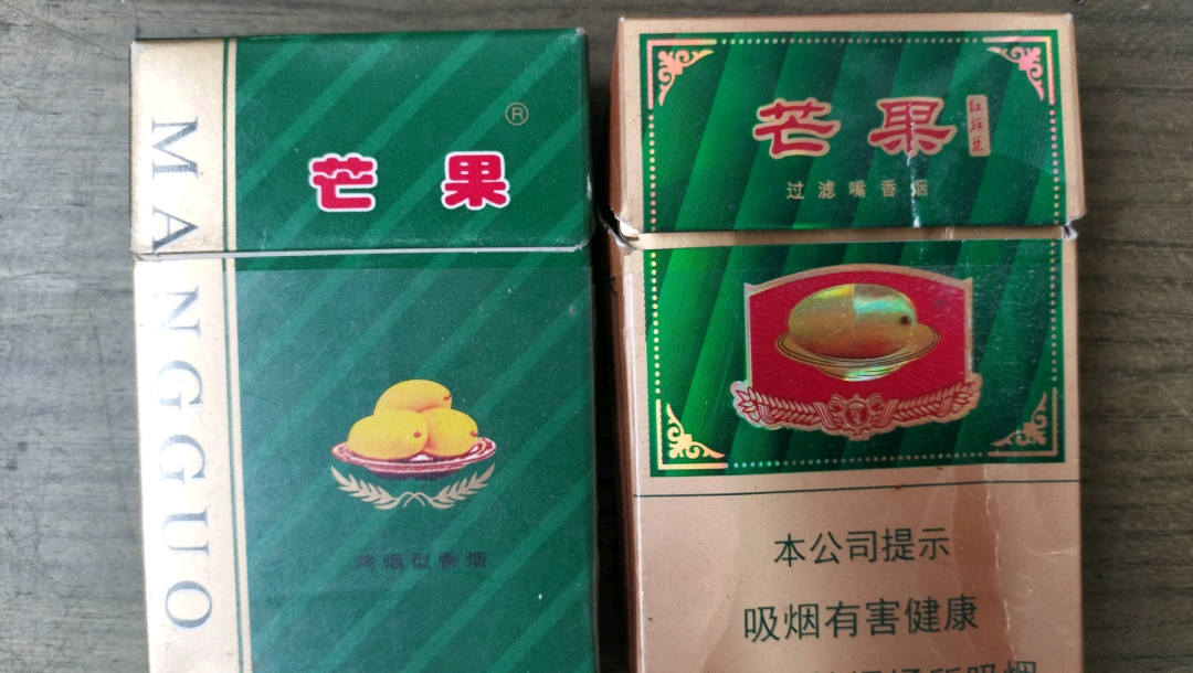 香烟_香烟英文_香烟芙蓉王香烟