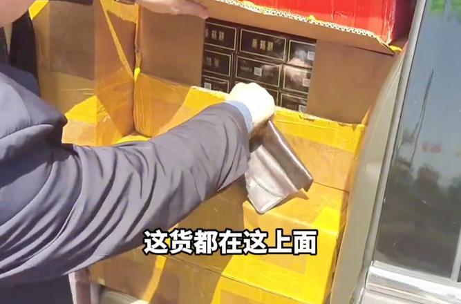 云霄香烟_香烟云霄是什么意思_香烟云霄货是什么意思