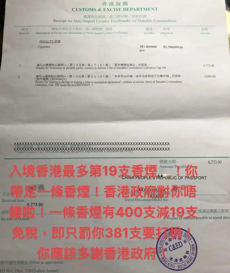 免税香烟_香烟免税店_香烟免税专卖什么意思
