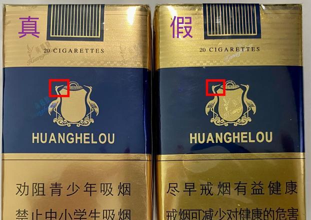 香烟芙蓉王香烟_香烟_香烟登喜路香烟蓝