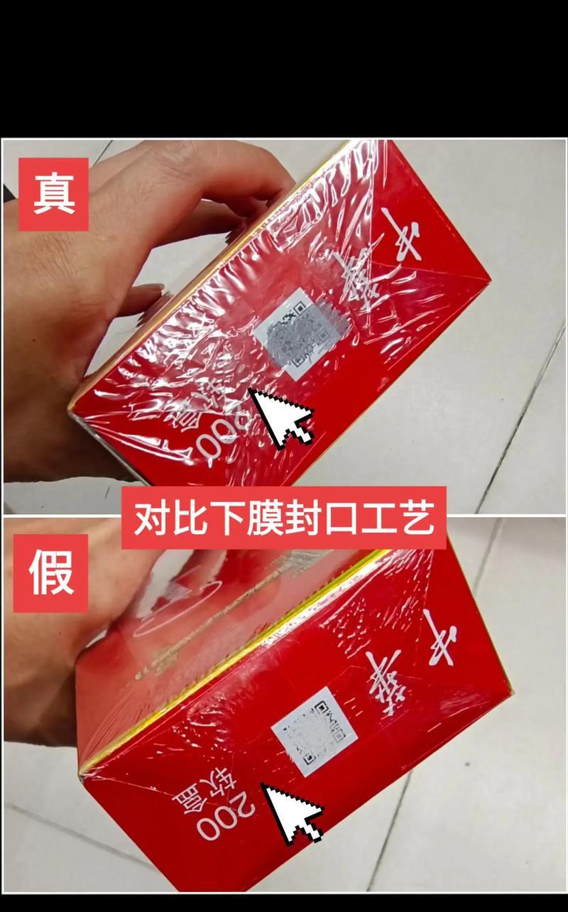 香烟芙蓉王香烟_香烟登喜路香烟蓝_香烟
