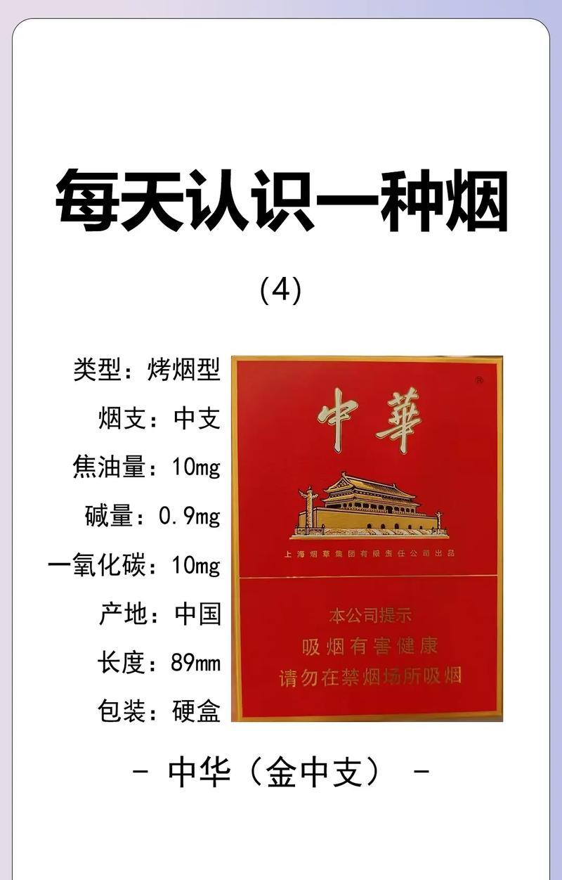 香烟椰树香烟特醇_香烟_香烟登喜路香烟蓝
