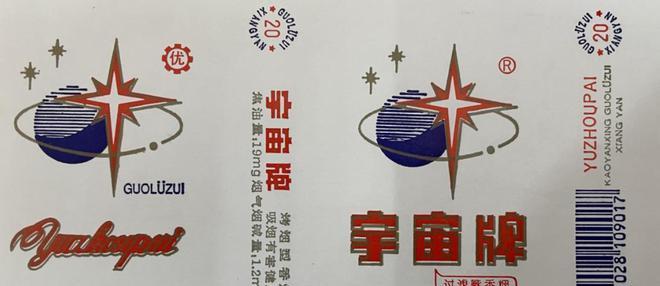 香烟空烟管批发_一支香烟还是一根香烟_香烟