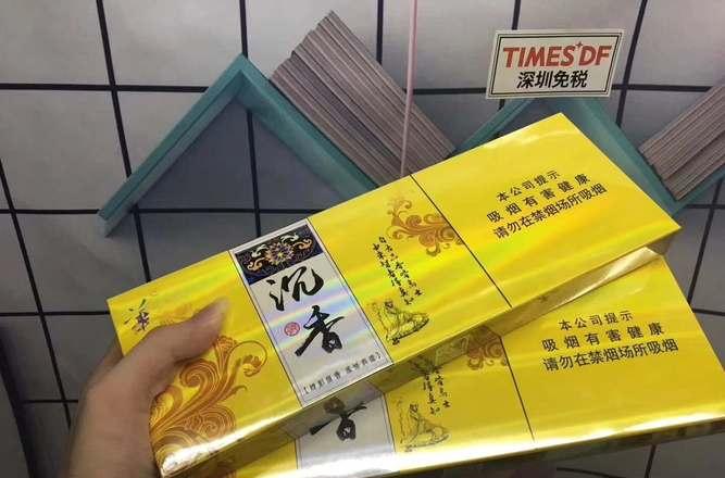 香烟批发_香烟批发_香烟批发