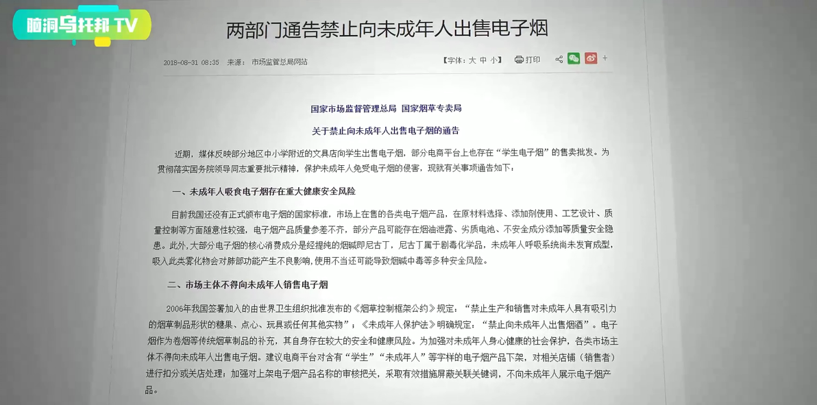 香烟英文_香烟回收_香烟