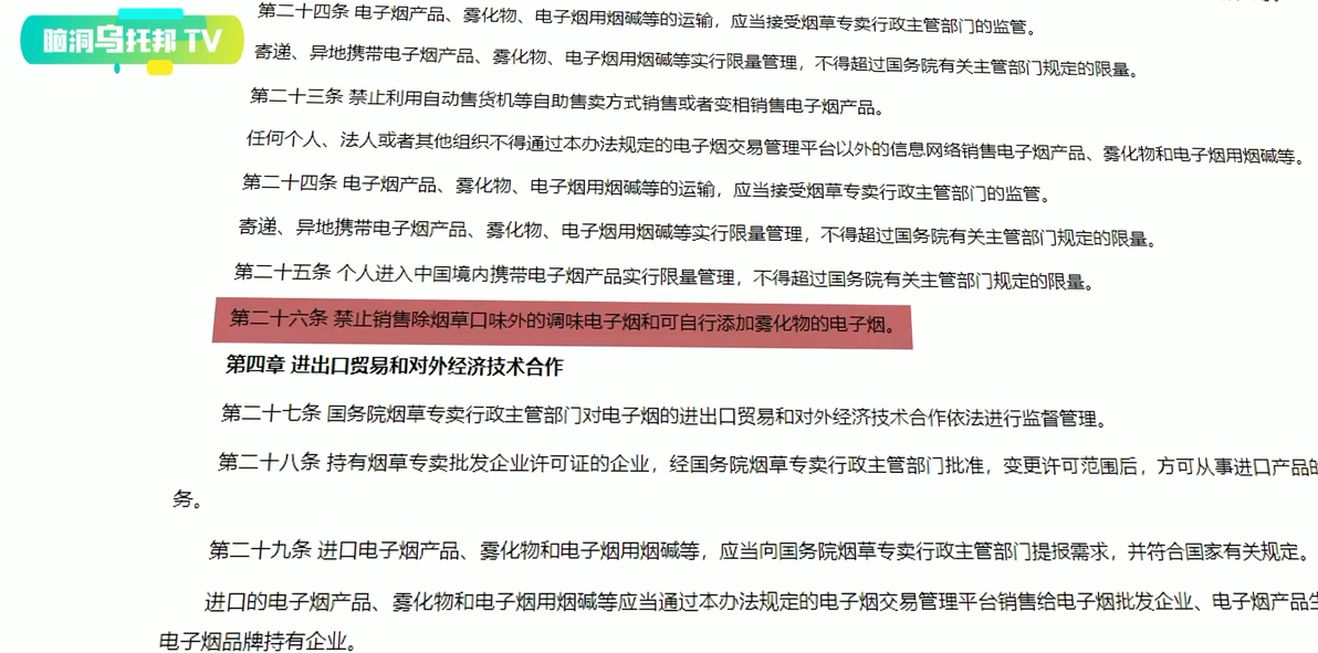 香烟回收_香烟_香烟英文